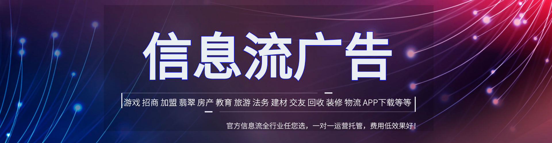 白塔百度如何推广