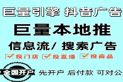 百度推广的广告投放策略案例