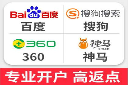 信息流开户返点攻略：实战案例教你如何选择高返点平台