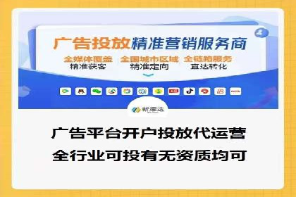 揭秘百度竞价代理：实战案例分析